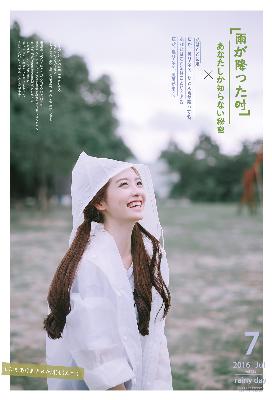 灭火宝贝2户外版